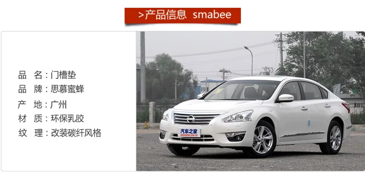 Подходит для Nissan новая Teana Duke ворота Слот Pad автомобильный бак для хранения Pad Supcon стекло-скольжения декоративный коврик