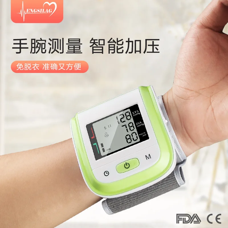 

CN Herb Wrist Blood Pressure Monitor 5 Color free shipping