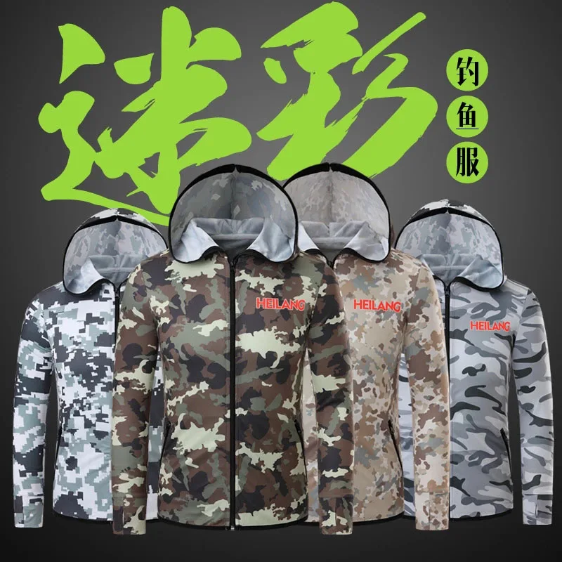 

New Men Fishing Clothing Outdoor Camouflage Zipper Fishing Shirts Quick Dry Anti UV Anti Mosquito Fishing Jackets Sport Clothing