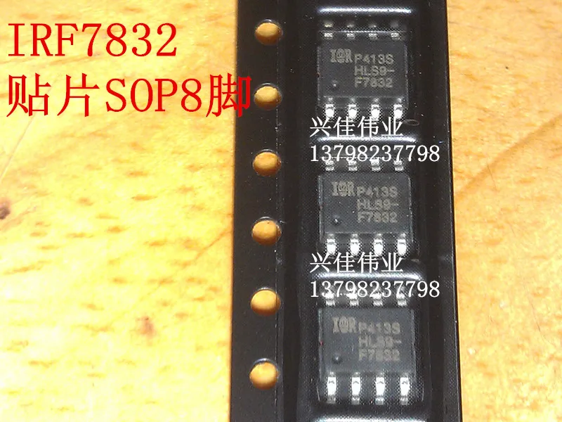 IRF7832TRPBF IRF7832 лапками углублением SOP-8 30V 20A | Обустройство дома