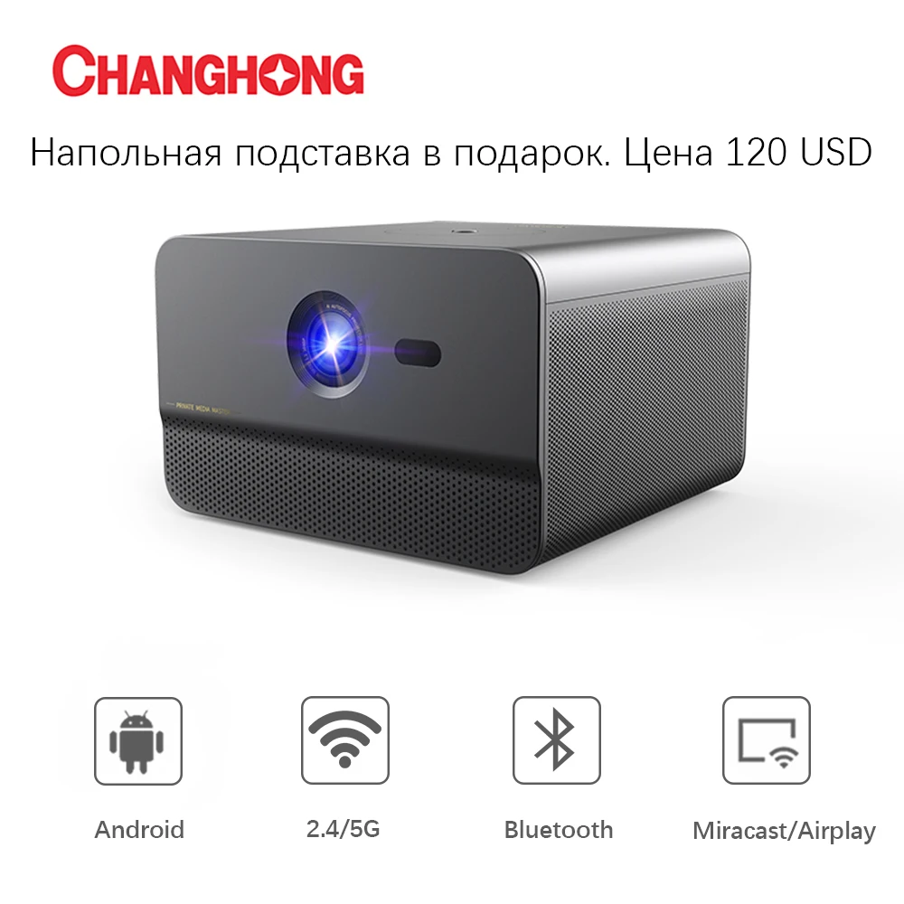  Changhong C300 DLP проектор, 800 ANSI люмен 1080p мини проектор, проектор Full HD, Android WiFi умный домашний кинотеатр, Поддержка 4K ТВ проектор, Светодиодный …