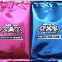 Yu gi oh Game King PR04 рекламная упаковка