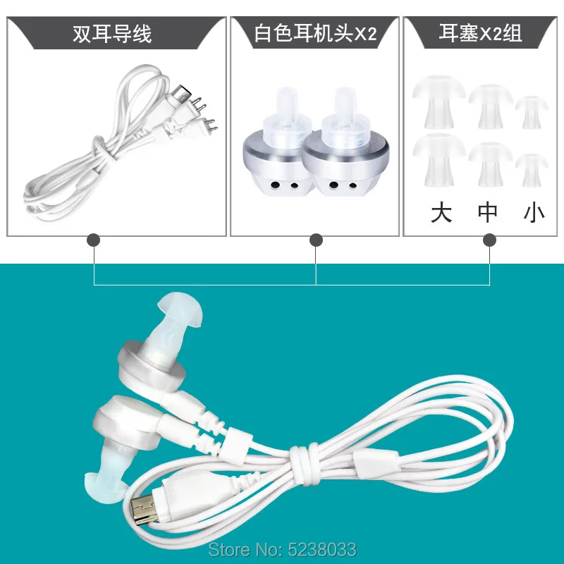 Белый Micro USB Siemens Pockettio шнур для вспомогательные средства для тела слуховой аппарат Siemens качественный слуховой аппарат - Цвет: USB Binaural wear