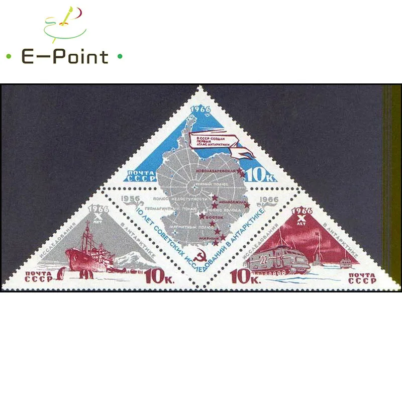 E-Point 3 шт./компл. почтовые марки СССР 1966 S3318 поиск Антарктики 10 лет | Дом и сад