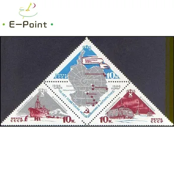 

E-Point 3 Pieces/Set USSR Postage Stamps 1966 S3318 Antarctic Search for 10 Years