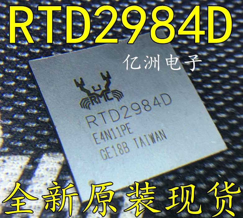 

5pcs/lot RTD2984D