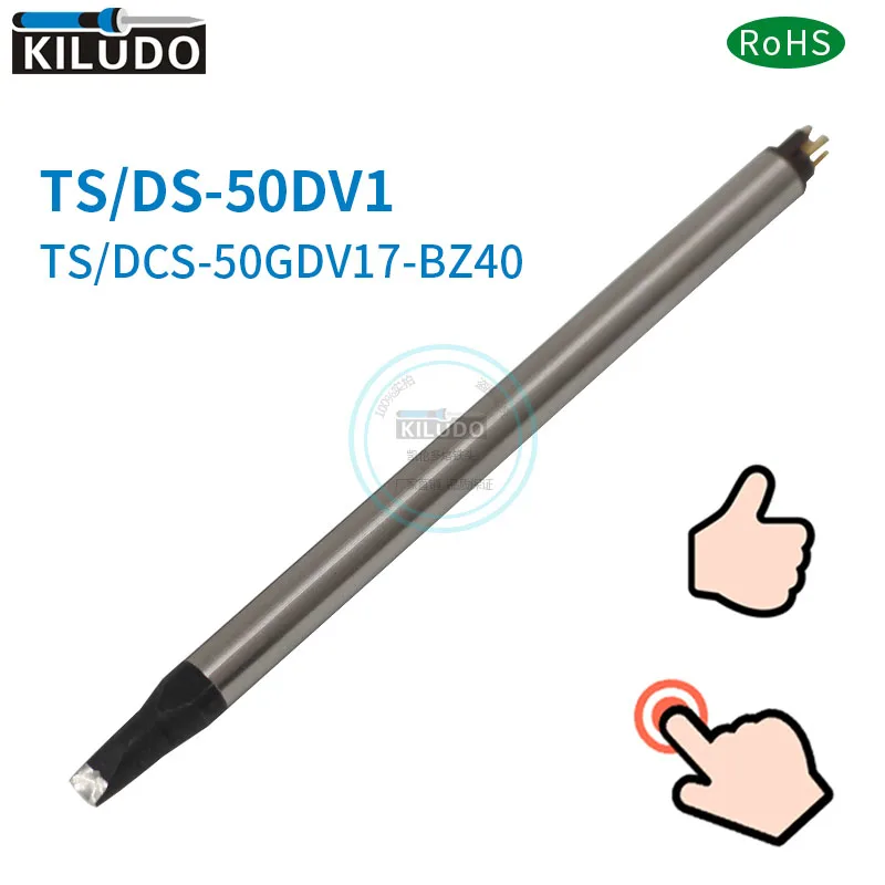 Handif Apollo пайки советы TS/DS-50DV1 TS/DCS-50GDV17-BZ40