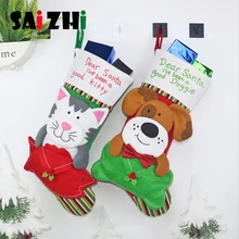 Saizhi рождественские чулки носки кошка собака год мешок для конфет Рождество украшения елки вечерние подарочные сумки для детей