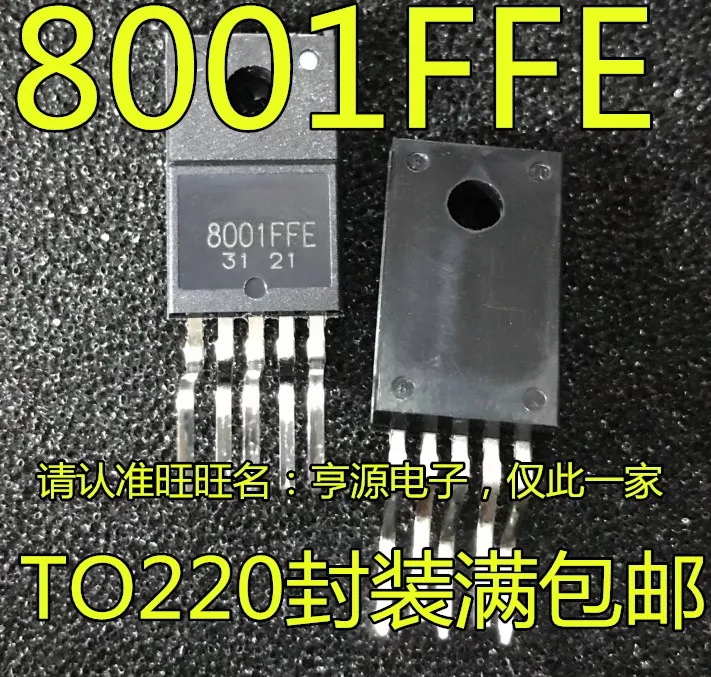 8001FFE SK-8001FFE SK8001FFE | Электронные компоненты и принадлежности