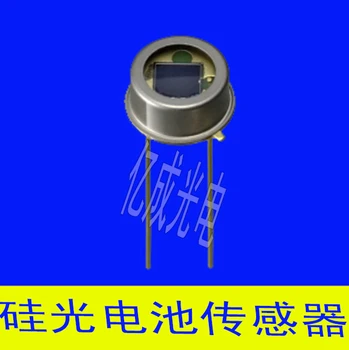 

Silicon light - S1336-44 bq imported Japanese HAMAMATSU new HAMAMATSU