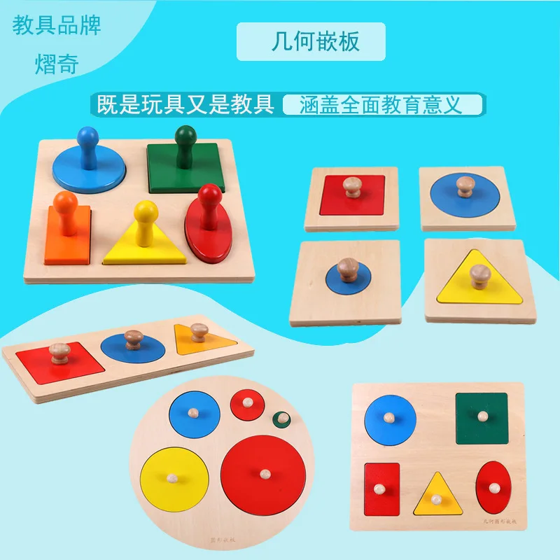 

Panel Montessori Teaching Aids Graphics Matching Early Education Shape Cognitive Hand Geometry Educational Wood CHILDREN'S Baby