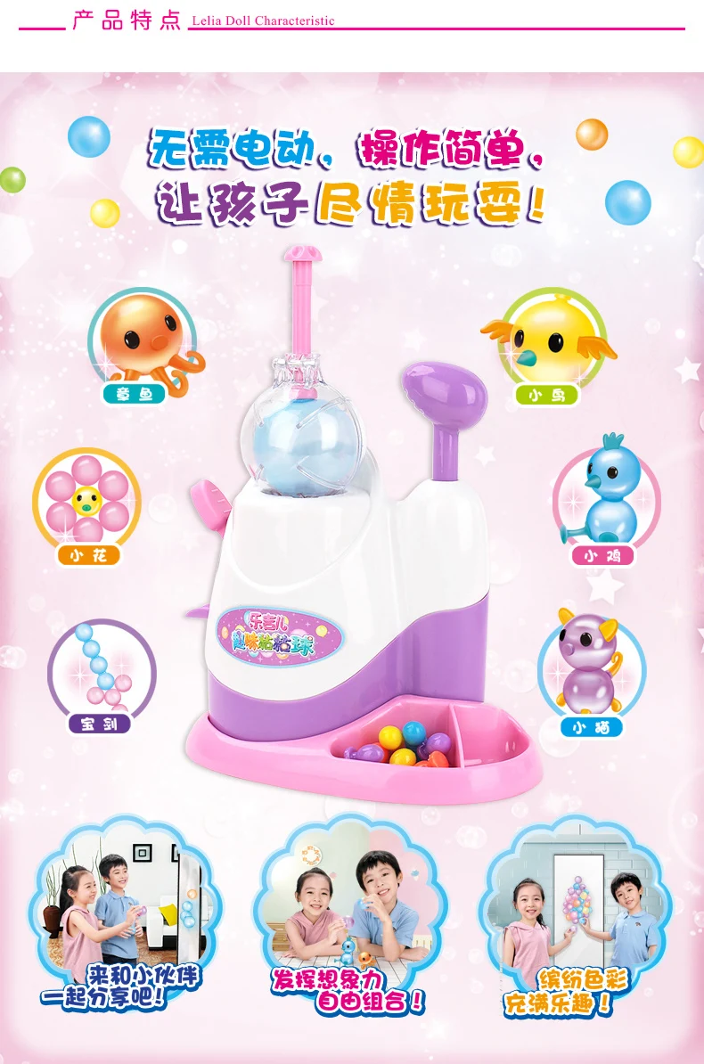Игрушки волшебные zhan le Douyin ручной работы DIY дующая волна липкие игрушки для девочек воздушный шар машина для пузырей