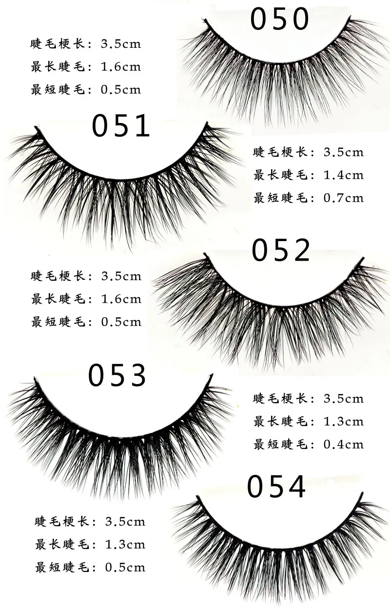 Magnetic eyelash long natural magnetic eyeliner and magnetic false eyelash tweezers suit makeup Lash Extension