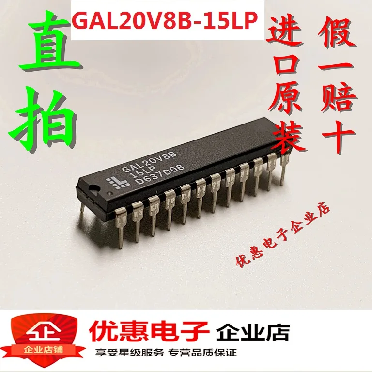 10 шт., новые оригинальные кнопки GAL20V8B-15LP DIP24