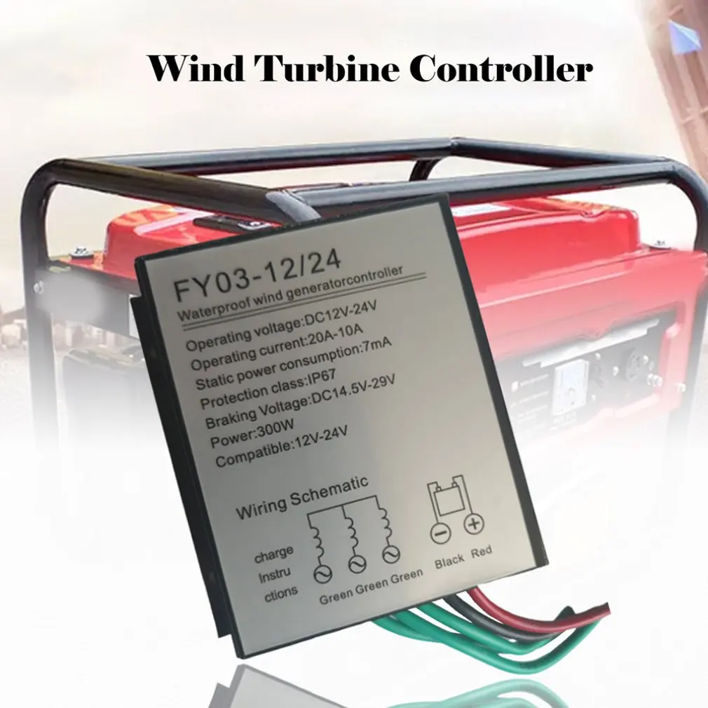 300W Wind Turbine Controller 12V24V Waterproof Pwm Rectifier Brake Charging Rectifier Bridge Sliver