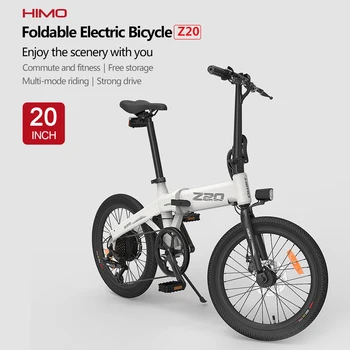 

HIMO Z20 20 Inch Folding Power Assist Electric Bicycle 80KM Range10AH E-Bike Electric Bike with Mudguard and Inflation Pump
