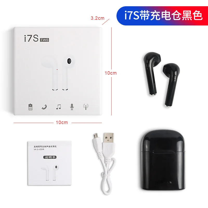 DF-I7S-2pcs - Цвет: 2pc I7s
