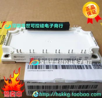 

FS150R12KE3 FS150R12KT3 FS150R12KT4 IGBT module--HSKK