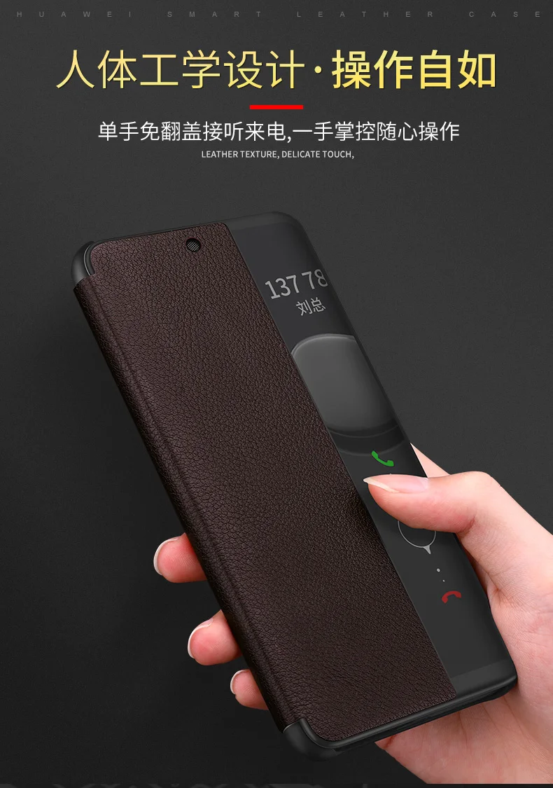 Litchi pattern Cases For Huawei P20 Pro Smart Touch View Window Real Leather flip Cover Funda For Huawei P10 Plus  (11)