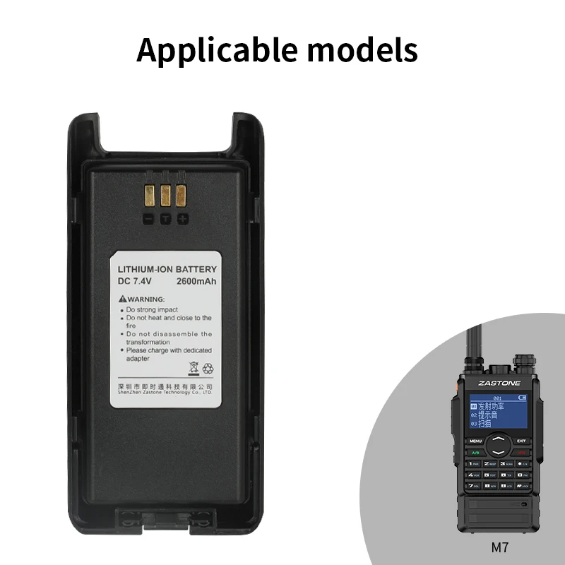 M7 Battery Walkie Talkie DC 7.4V 2600MAH Two Way radio Battery ZASTONE
