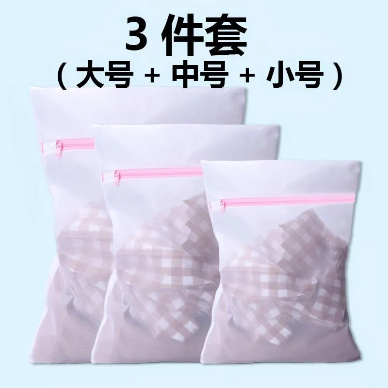 

Clothing Anti-Wash Sweater Isolation Transformation Storage for Washing Machine Dyeing Clothing Bag Protection Household Protect