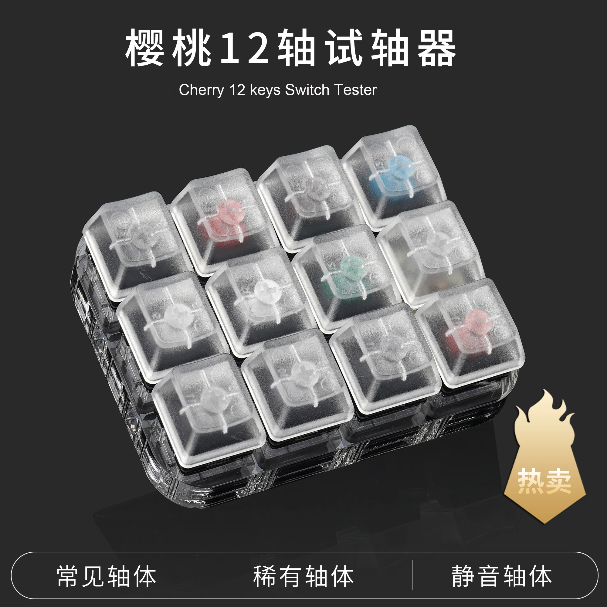 Teclado Mecânico Switch Tester Keycaps Translúcidos Cherry mx Kailh Switches Preto Vermelho Marrom Azul 12 Chaves