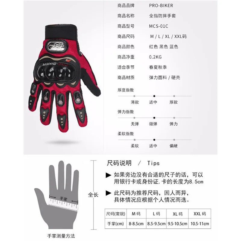 Гоночные перчатки для мотокросса, аксессуары для гоночного скутера, перчатки для мотокросса