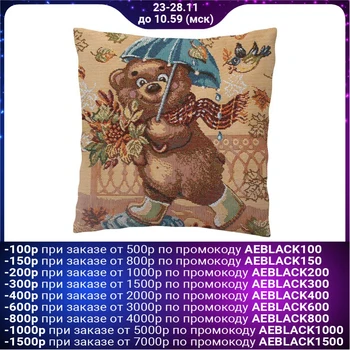 

Pillowcase "Bear" 32 x 32 cm, tapestry 95% polyethylene, 5% cotton 1589984