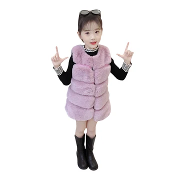 

artificial fur vest age for 3 - 12 yrs little girls thick warm long-coats 2020 new autumn winter children clothes kids outwears