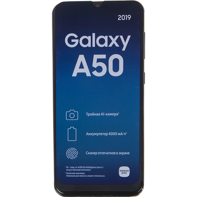 Смартфон SAMSUNG Galaxy A50 64Gb, SM-A505F, черный