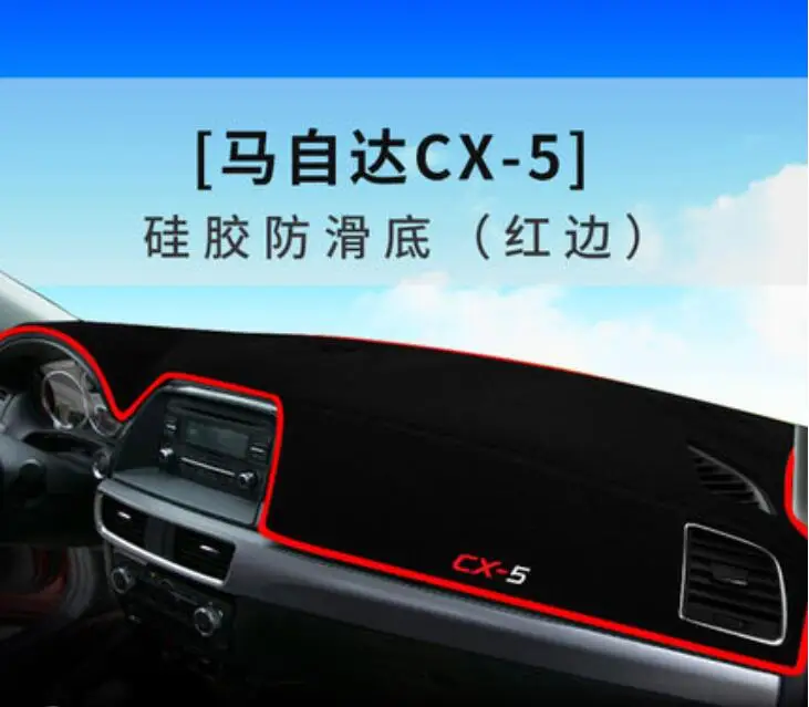 2013- для Mazda CX-5 коврик для приборной панели, световая защитная накладка, центральная консоль для салона автомобиля солнцезащитный крем, световая защитная накладка - Цвет: Красный