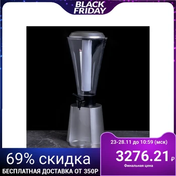 

Beer tower 3 l "Metallic", flask with illumination, 2 batteries