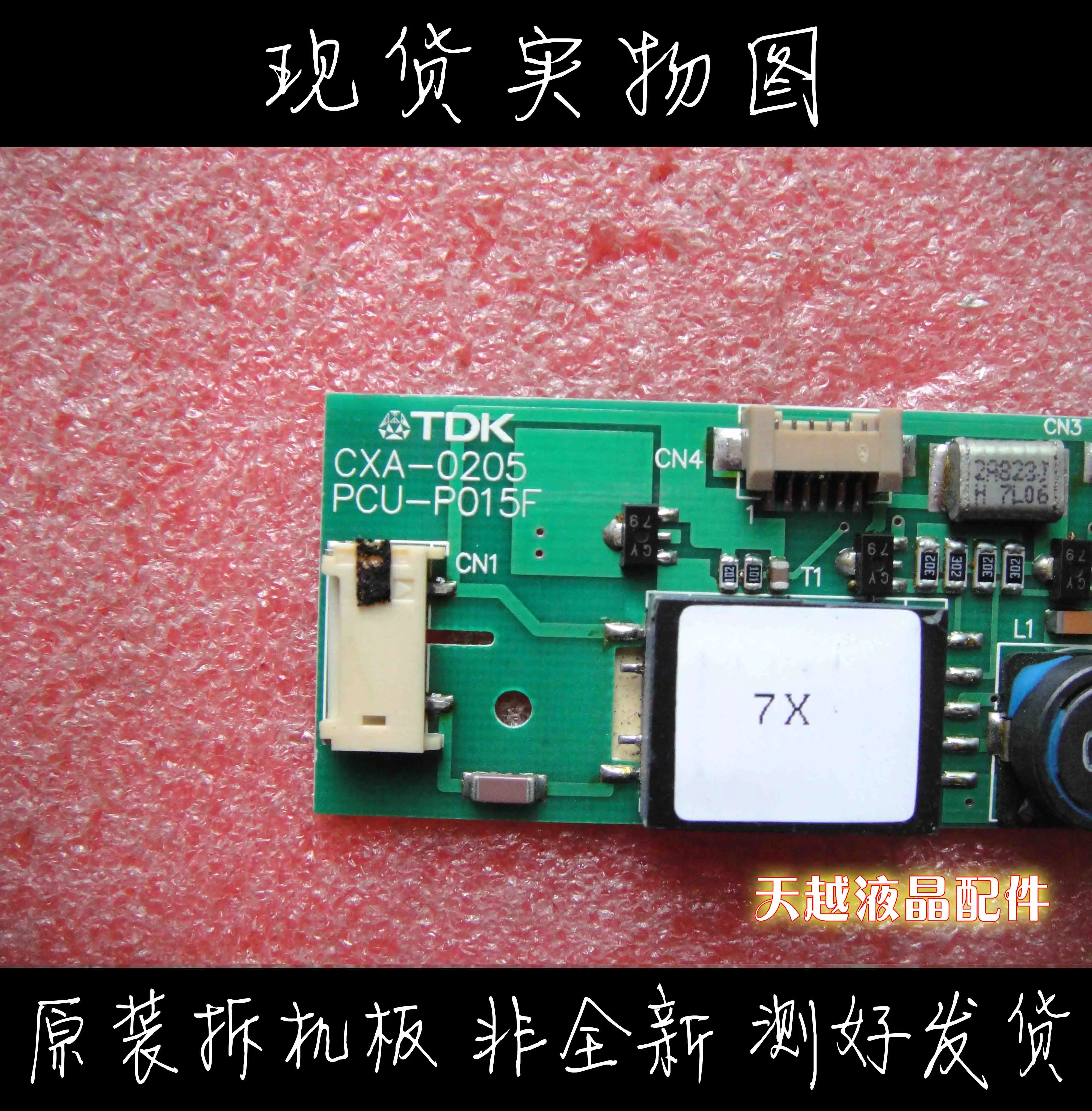 CXA-0205 PCU-P015F 141pwc1-f (PWB) 141pwb1-f (ASSY) ι