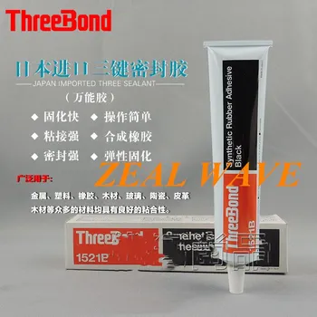 

ThreeBond 1521B Synthetic Rubber Adhesive Industrial Adhesive 150ml Glue Imported From Japan 1Pcs