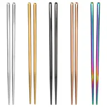 1 Pair Stainless Steel Chinese Chopsticks Non-Slip Reusable Metal Chopstick for Sushi