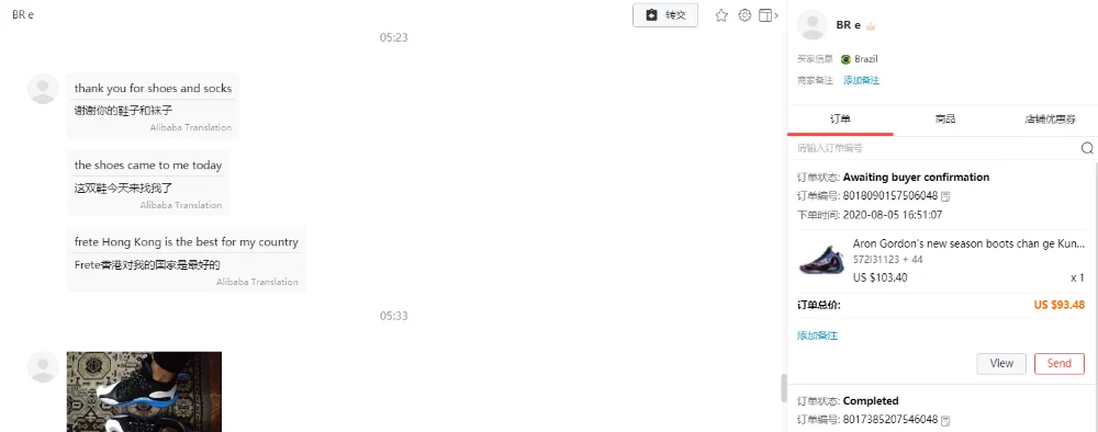 微信图片_20200814074524