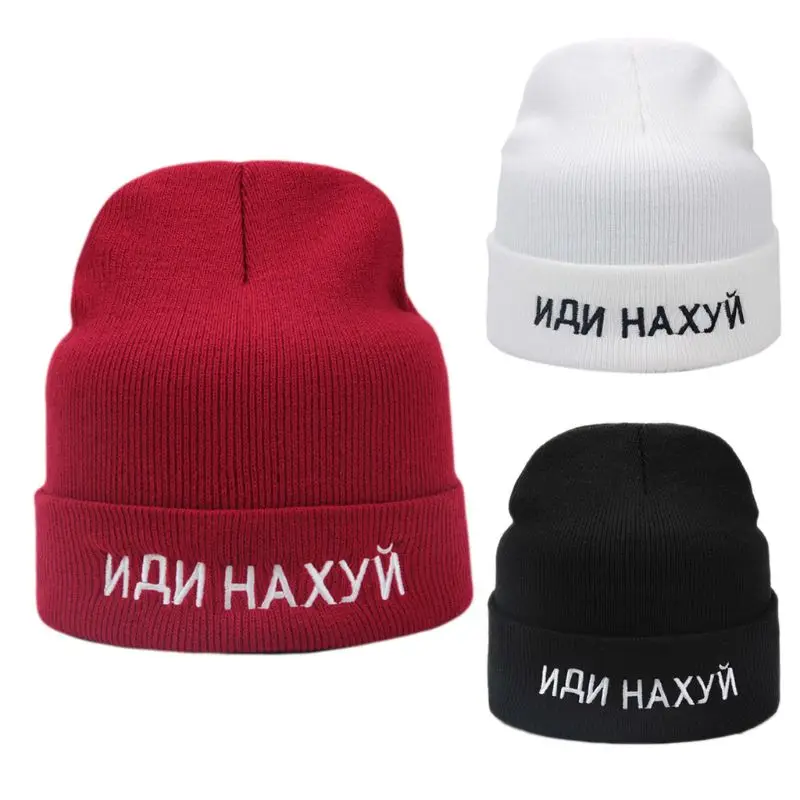 Мужская и женская вышитая шапочка с русскими буквами NANHAX, зимняя вязаная теплая однотонная Повседневная Эластичная Кепка в стиле хип-хоп с манжетами