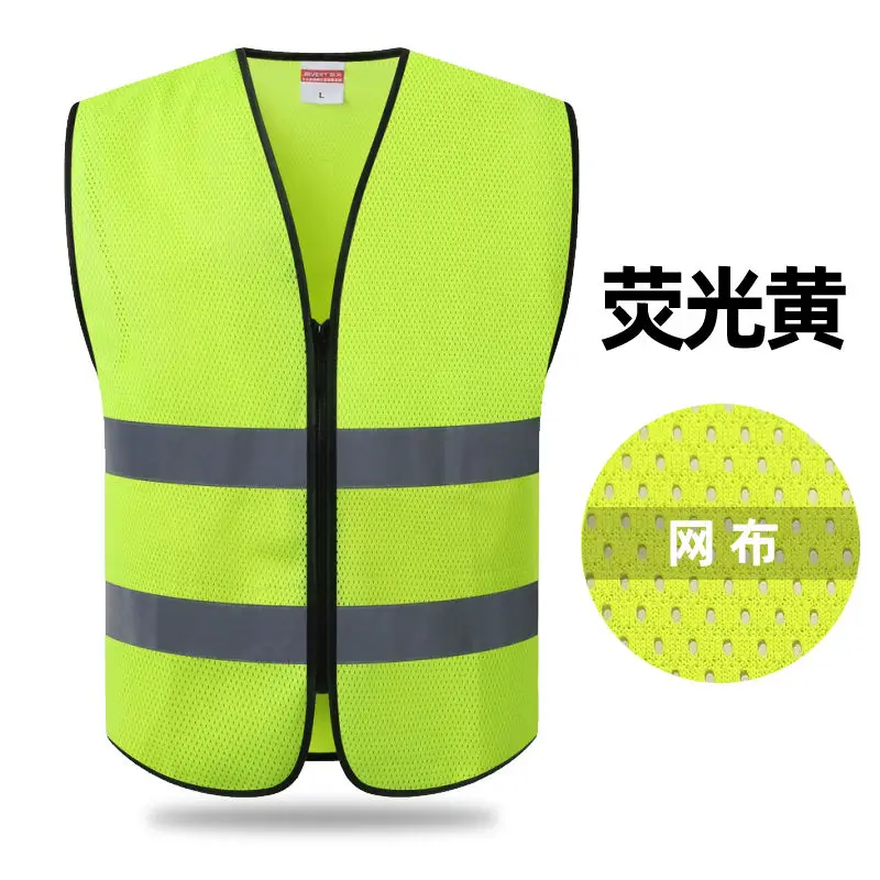 Black Safety Vest Reflective With Pocket And Zipper Construction Vest With Reflective Stripes High Visibility Work Uniforms safety coat Safety Equipment