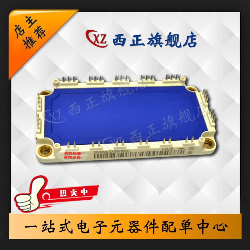 

Power IGBT BSM50GD120DN2G
