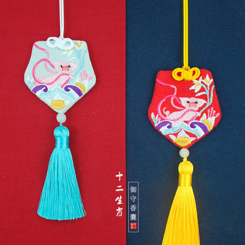 

[Qian li] Top Grade Embroidered Lucky Bag Handmade Protective Talisman Chinese Zodiac Charm Car Hanging Lucky Bag