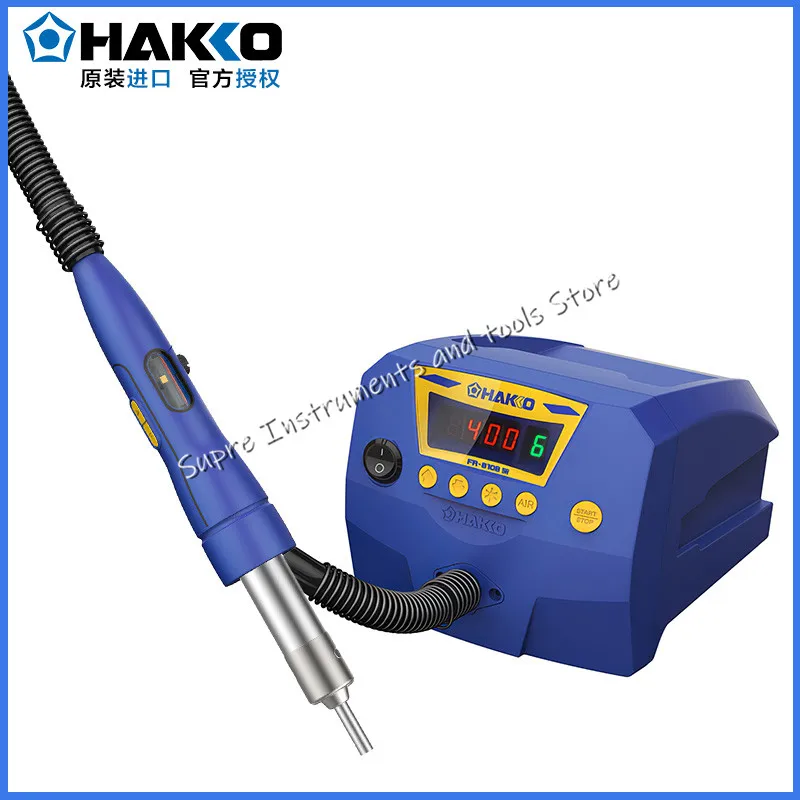 Японская Выдвижная станция с интегрированной схемой HAKKO FR810B антистатический
