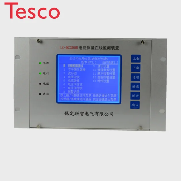 

Handheld 3 Phase Electric Power Quality Analyzer