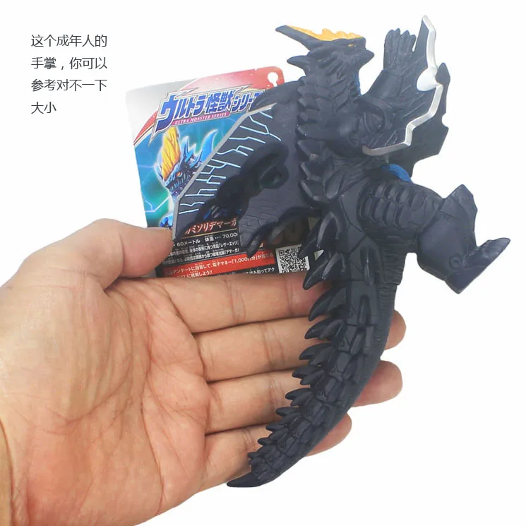 Bandai новые продукты Ott серии «Monster» бритва Дима Гал мягкие Silcone фигурка детская игрушка 31513