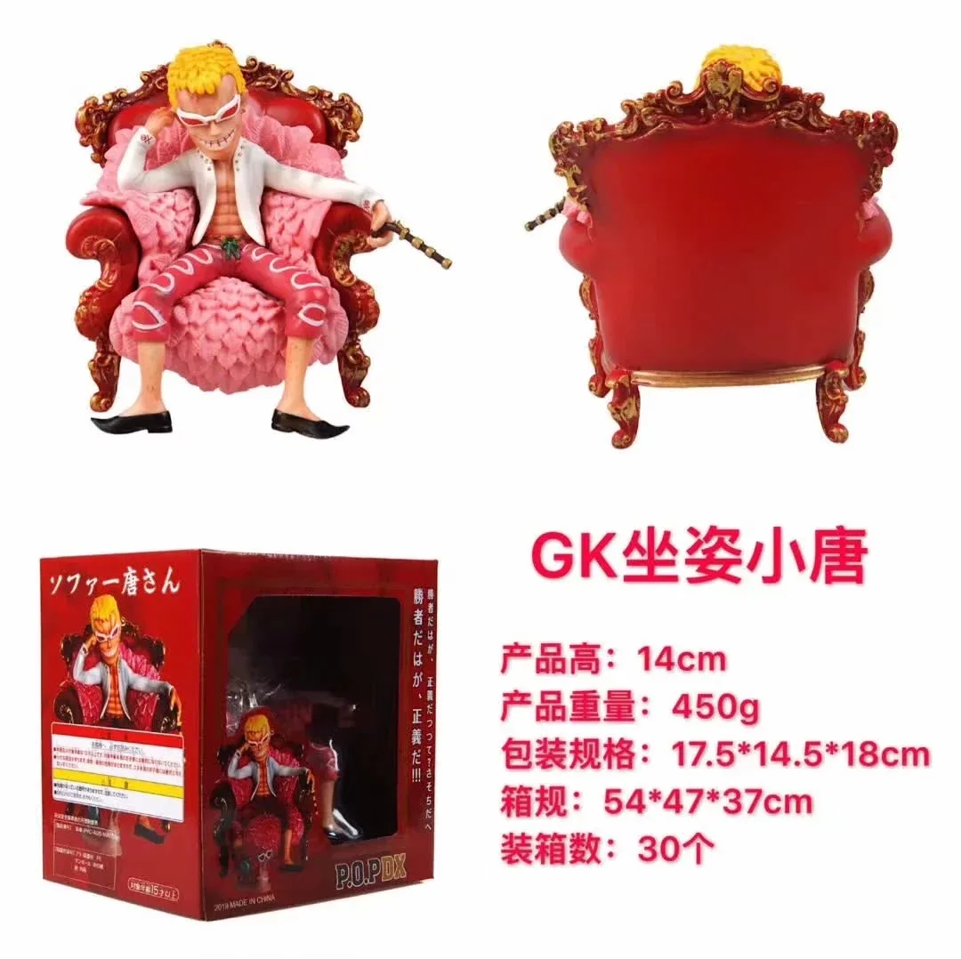 Волк Аниме one piece Great Route men DXF Vol. 19 Kidd в коробке гаражный комплект