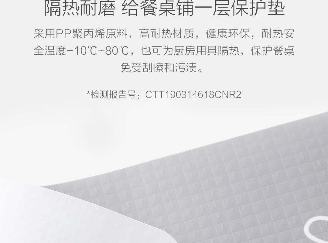 Xiaomi Mijia коврик нескользящий коврик настольный коврик милый термос держатель кофе для чайной кружки столовые приборы Подставка под кружку