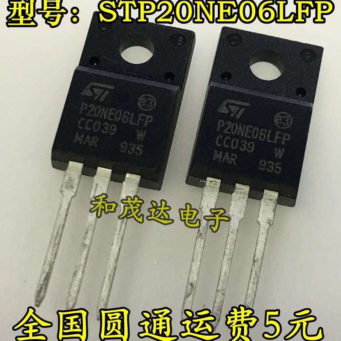 5 шт./STP20NE06LFP P20NE06LFP 60V TO-220F TO220F