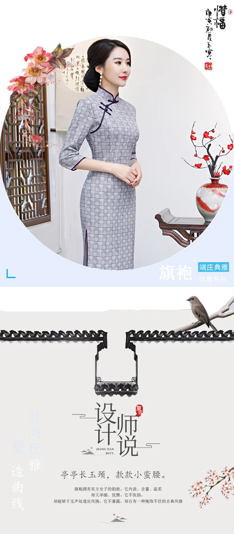 Весна стиль замша средней длины Cheongsam Улучшенная облегающая в клетку Чонсам в ретростиле женское платье