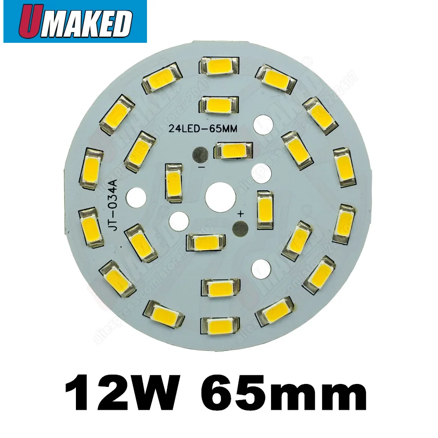 Оптовая продажа печатная плата яркости SMD 12 Вт 65 мм SMD5730 Светодиодная панель 1320lm