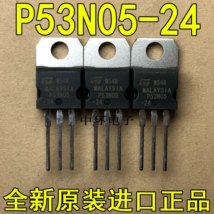 

10pcs/lot P53N05 STP53N05-24 ST TO-220 53A 50V
