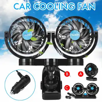 

12V Dual Head Car Fan Portable Vehicle Truck 360 Degree Auto Cooling Cooler Energy Saving Car Cooler Mini Electric Car Fan